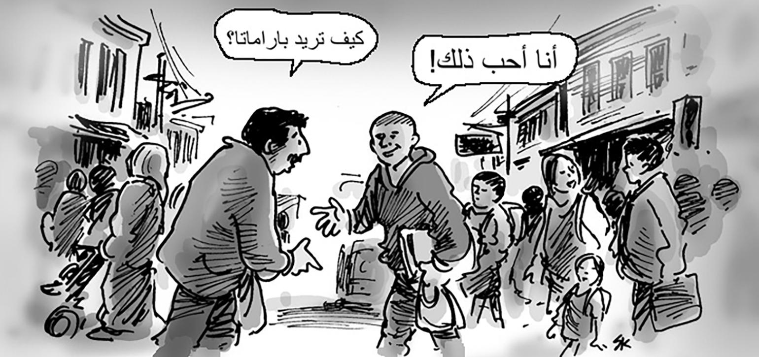 The story of culturally diverse communities - Arabic speakers in Parramatta